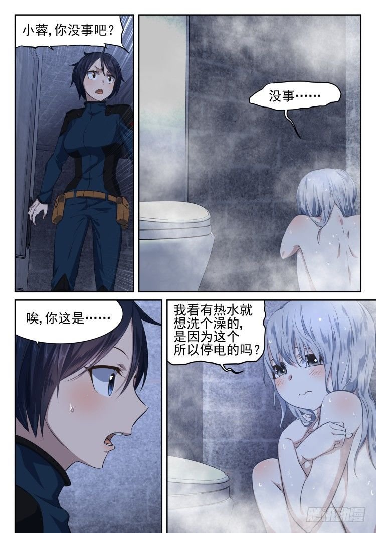 波澜不惊的围城日常