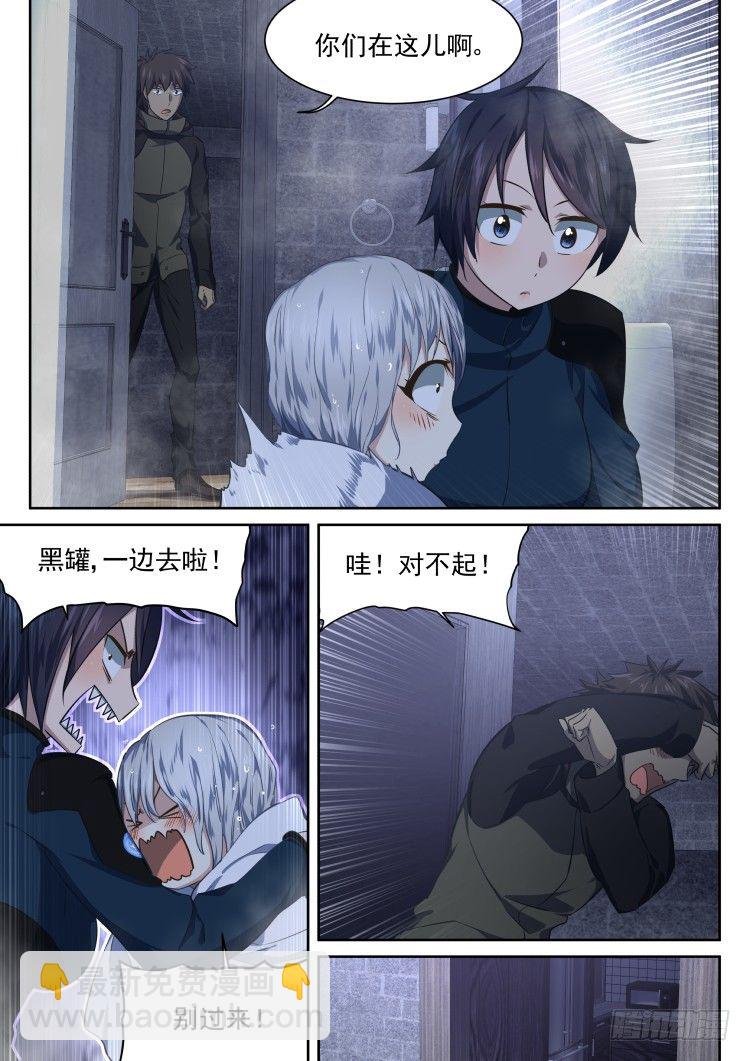 波澜不惊的围城日常