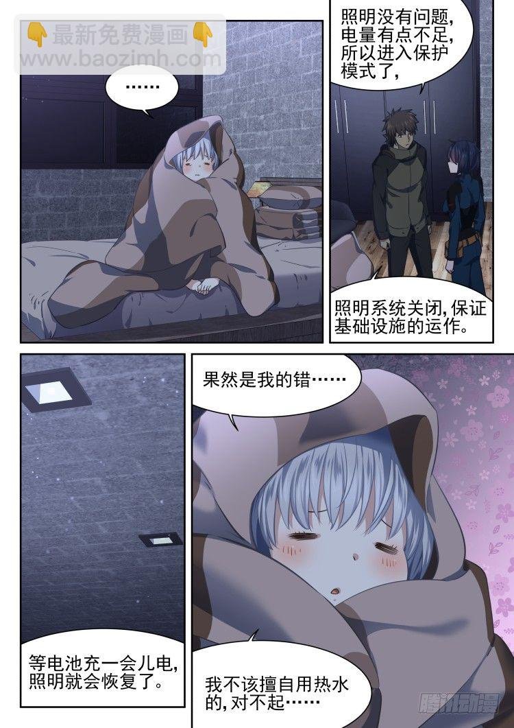 波澜不惊的围城日常