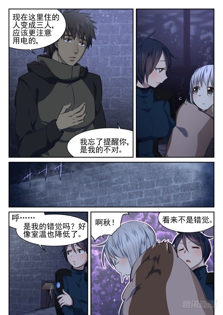 波澜不惊的围城日常