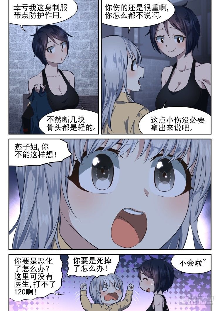 波澜不惊的围城日常