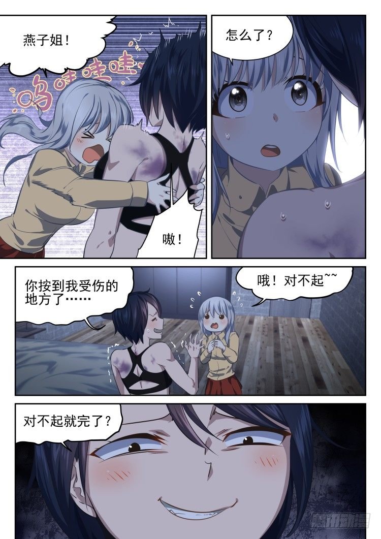 波澜不惊的围城日常