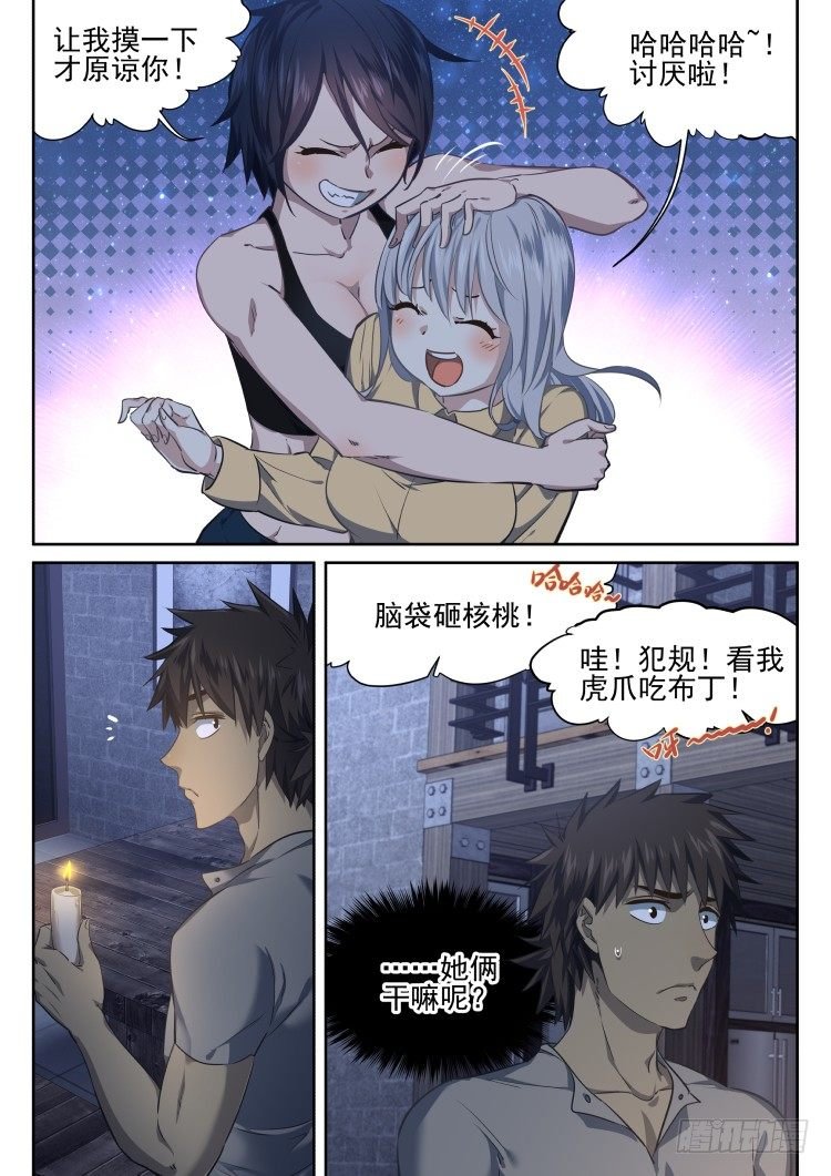波澜不惊的围城日常