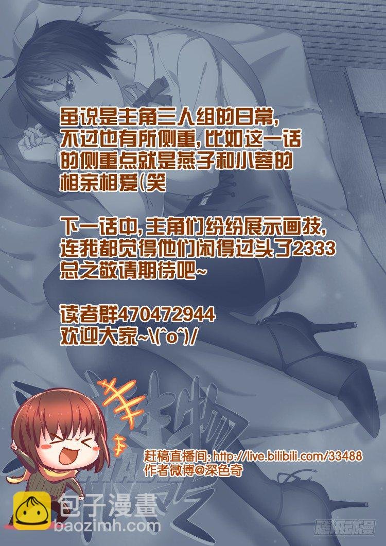 波澜不惊的围城日常