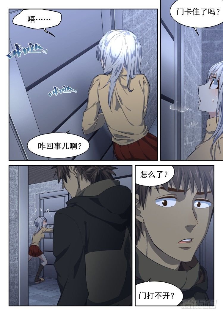 灵魂画师×3