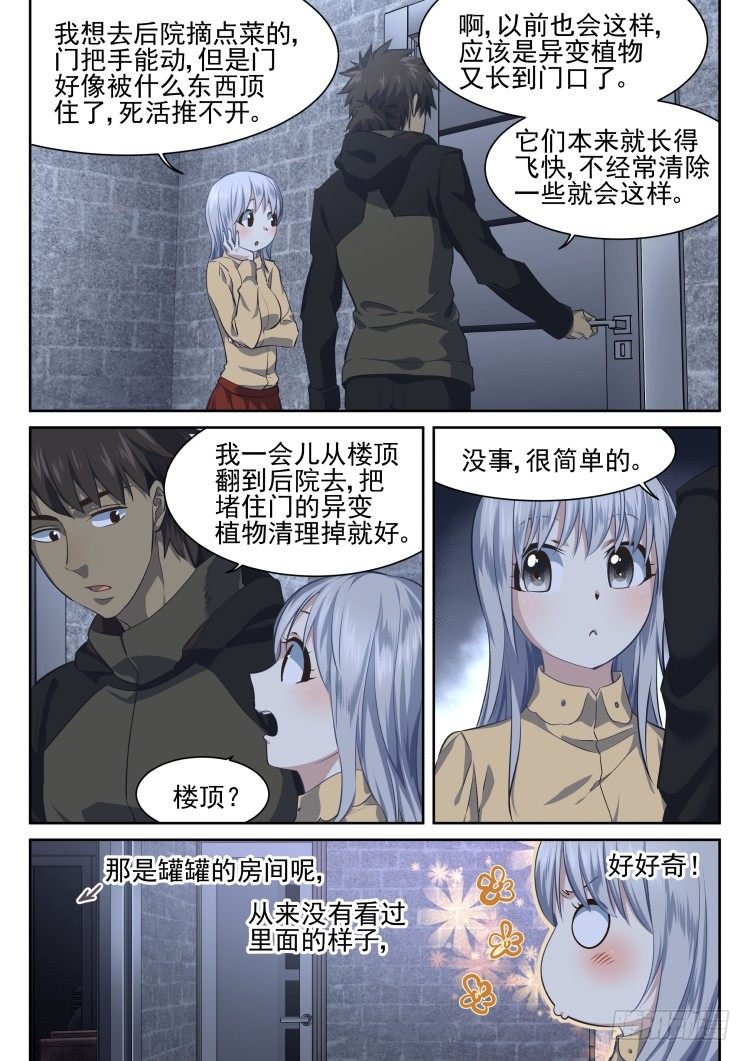 灵魂画师×3