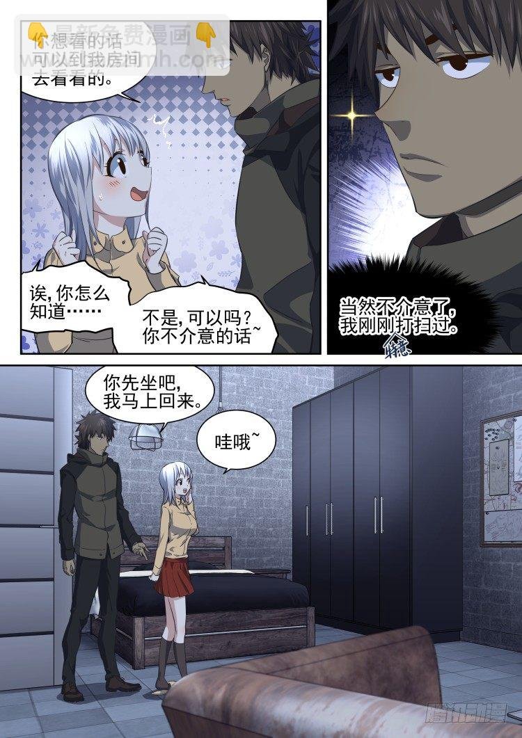 灵魂画师×3