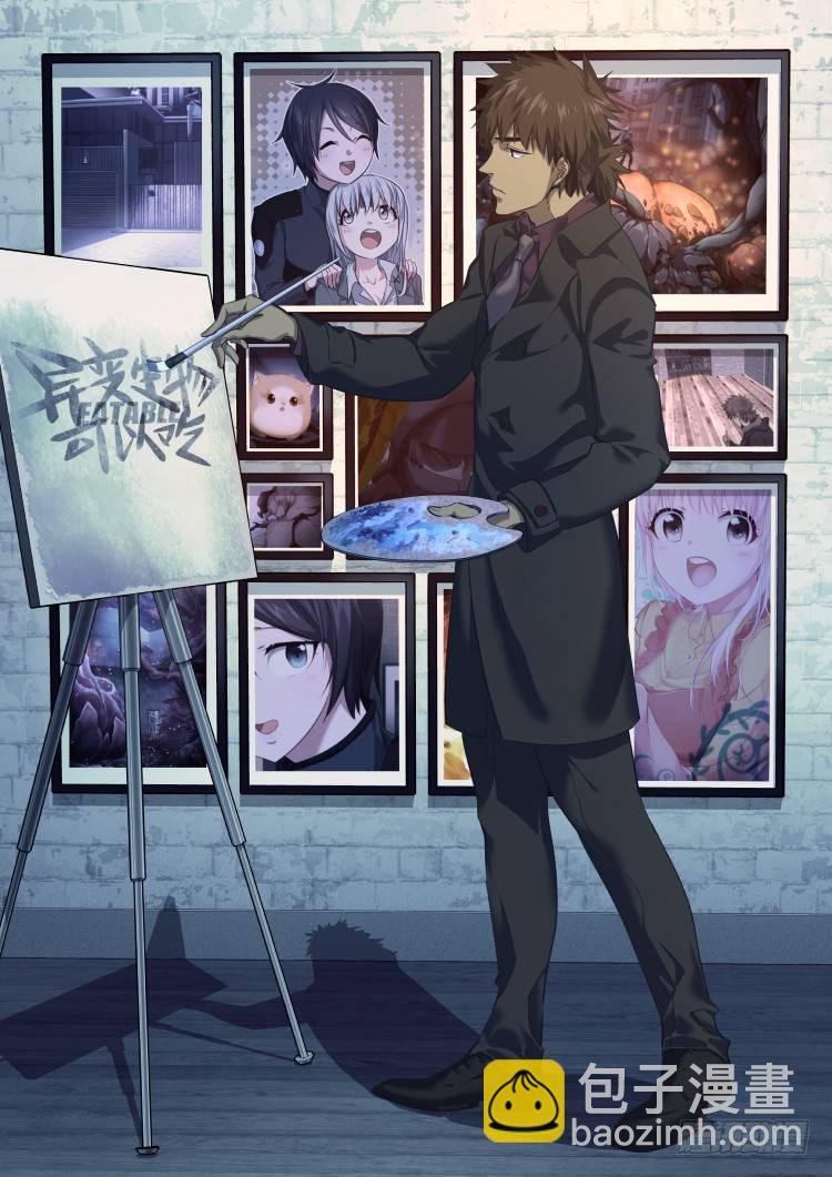 灵魂画师×3