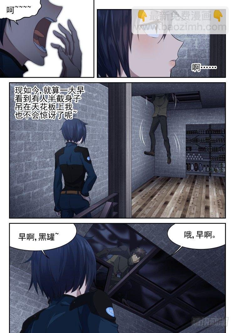 灵魂画师×3