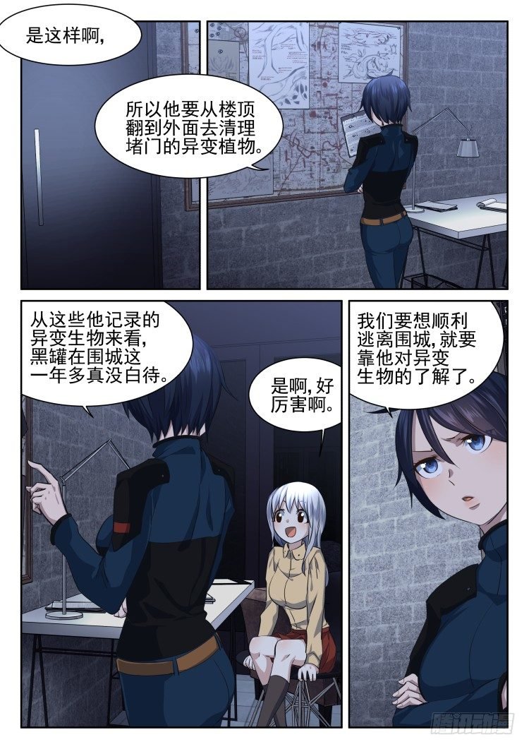 灵魂画师×3