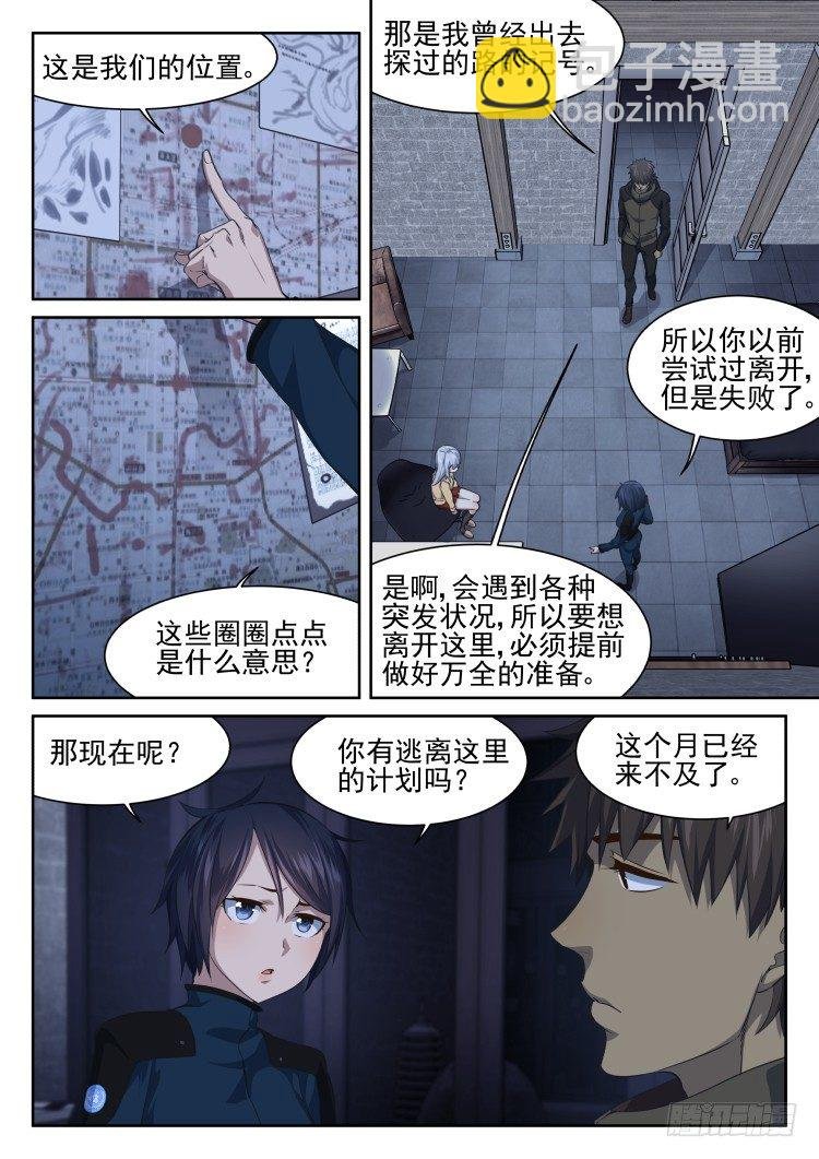 灵魂画师×3