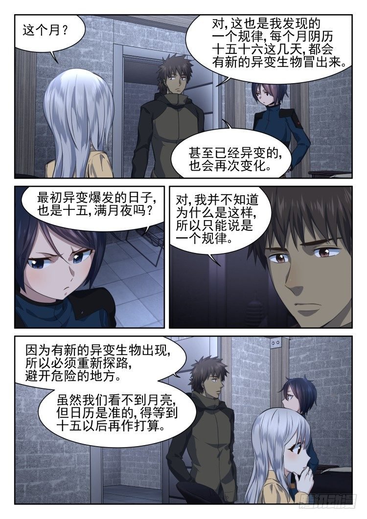 灵魂画师×3