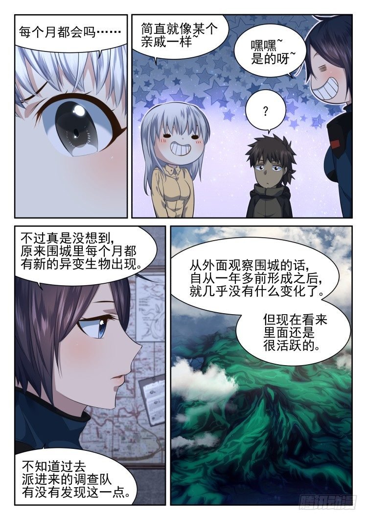 灵魂画师×3