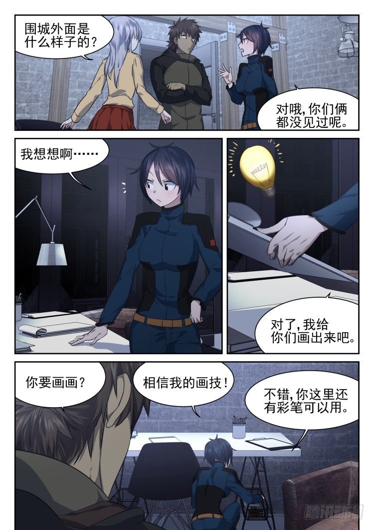 灵魂画师×3