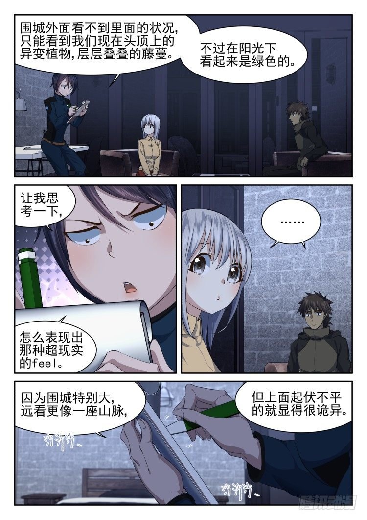灵魂画师×3