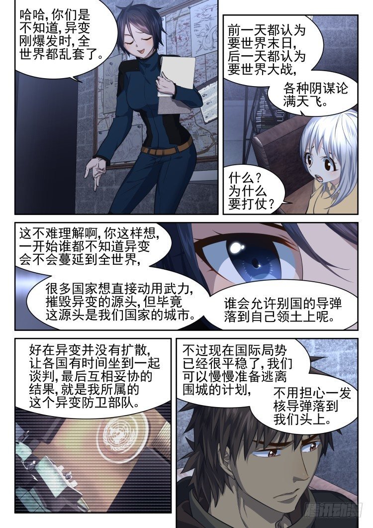 灵魂画师×3