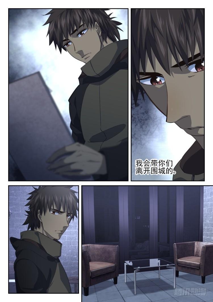 灵魂画师×3