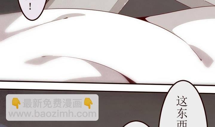 第10话 第一份委托 4