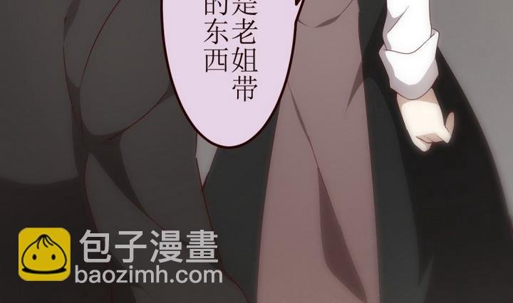 第10话 第一份委托 4