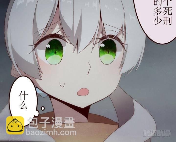 第10话 第一份委托 4