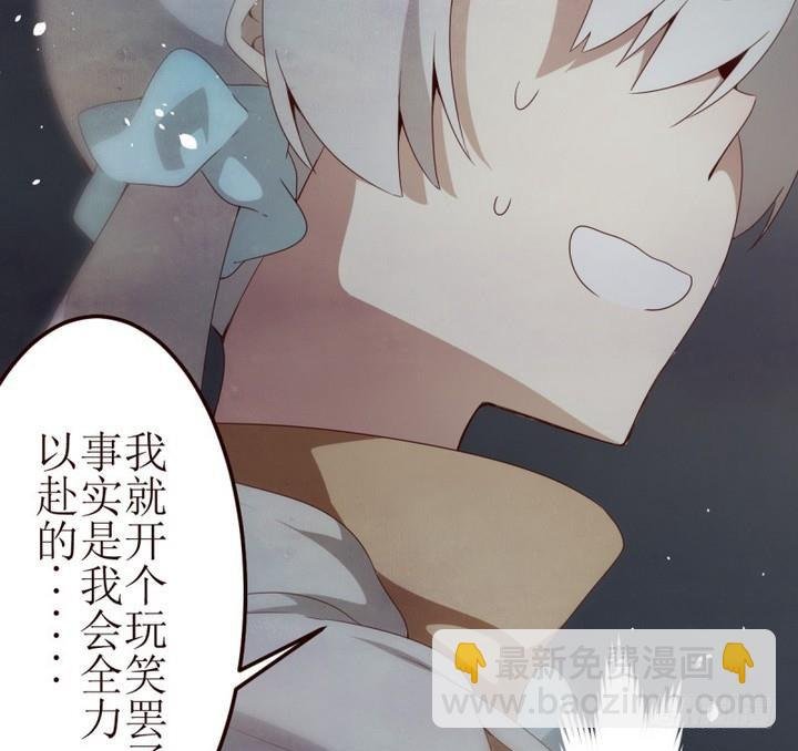 第10话 第一份委托 4