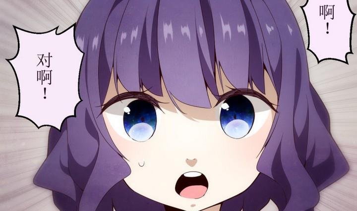 第11话 灰色婚礼 1