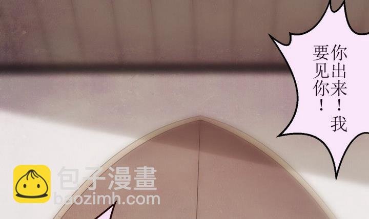 第11话 灰色婚礼 1