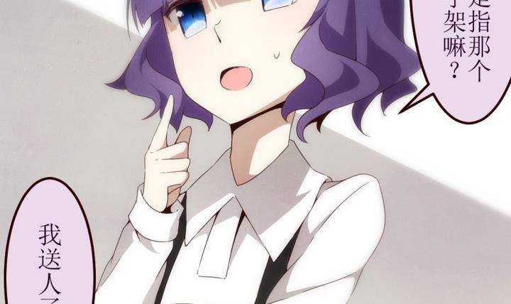 第11话 灰色婚礼 1