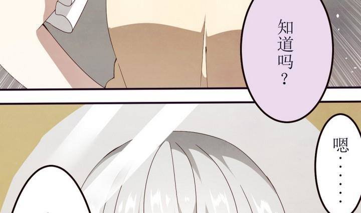第11话 灰色婚礼 1