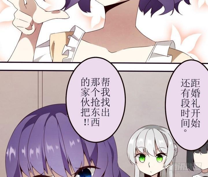 第11话 灰色婚礼 1