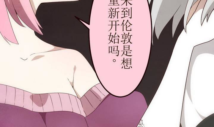 第12话 灰色婚礼 2