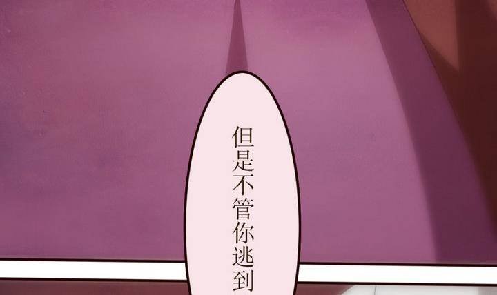 第12话 灰色婚礼 2