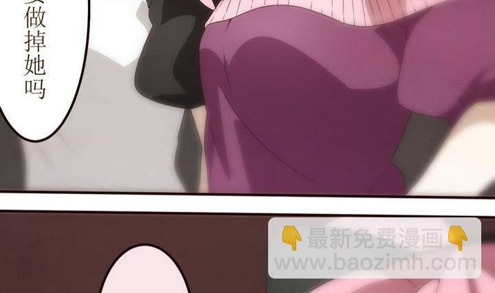 第12话 灰色婚礼 2