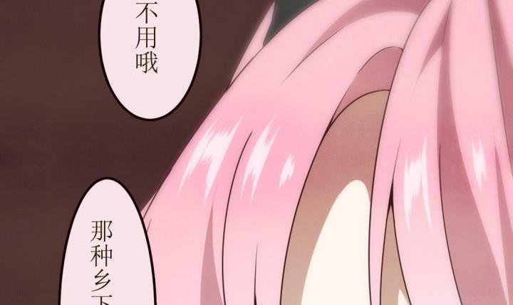第12话 灰色婚礼 2