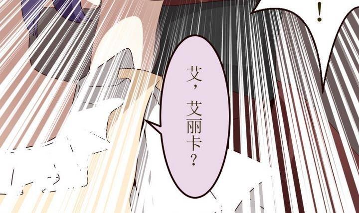 第12话 灰色婚礼 2