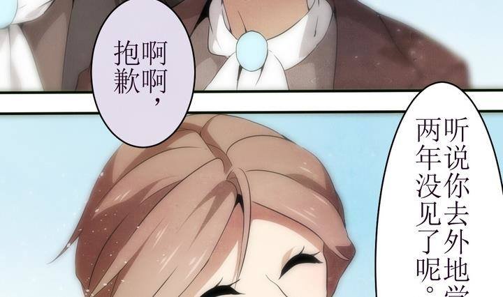 第13话 灰色婚礼 3