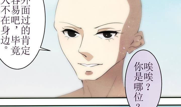 第13话 灰色婚礼 3