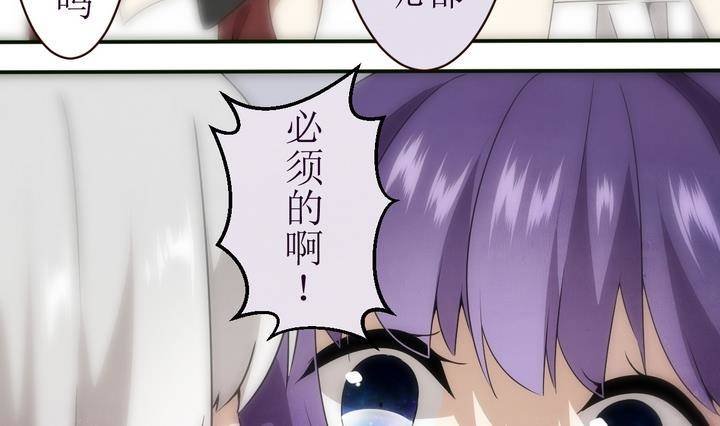 第13话 灰色婚礼 3