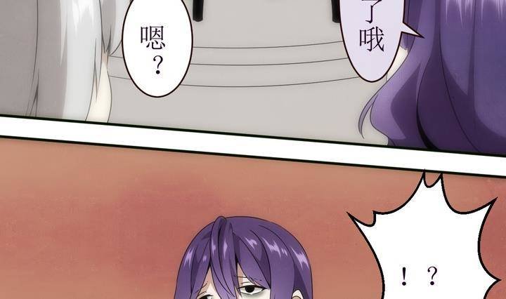 第13话 灰色婚礼 3