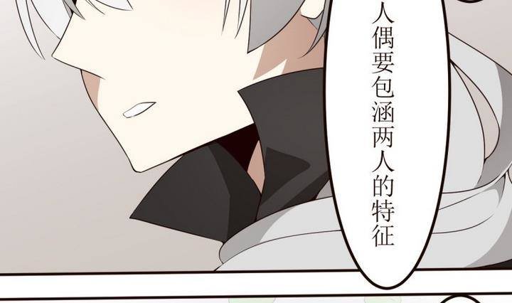 第16话 幽灵新娘