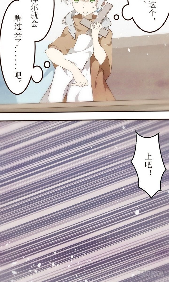 第18话 危机？线索？