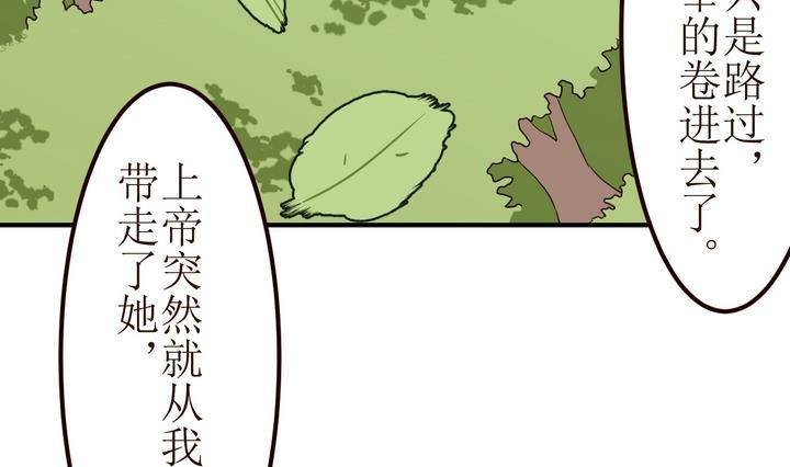 第2话 序 2