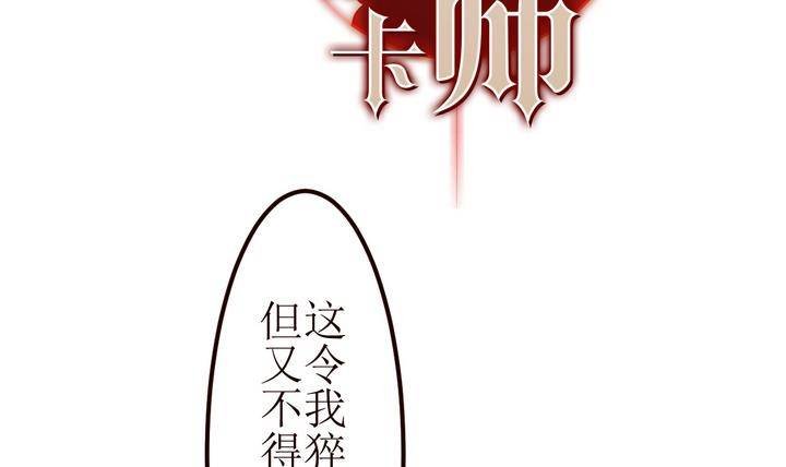 第2话 序 2