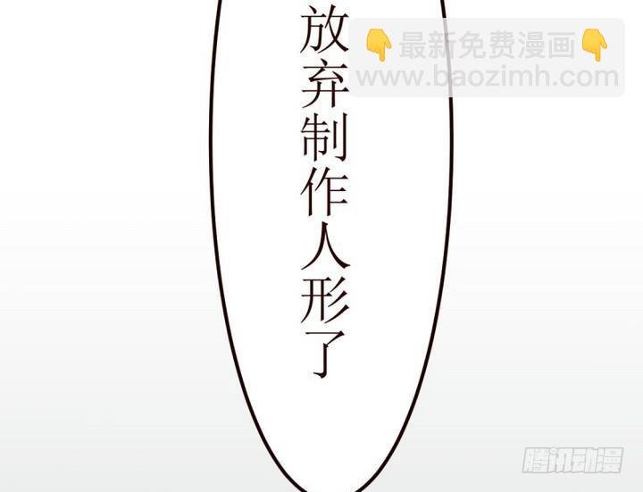 第2话 序 2