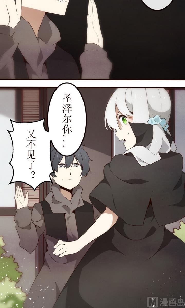 第24话 讨厌的卡特曼 5