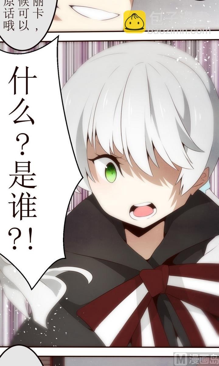 第24话 讨厌的卡特曼 5