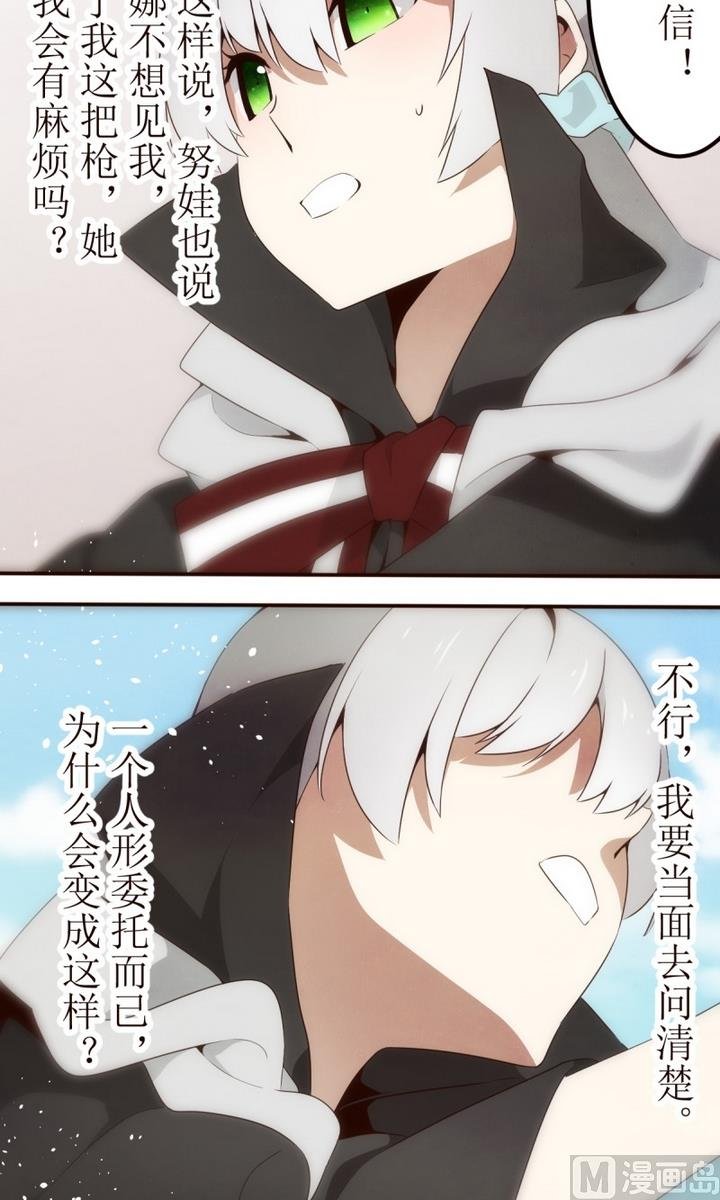 第24话 讨厌的卡特曼 5
