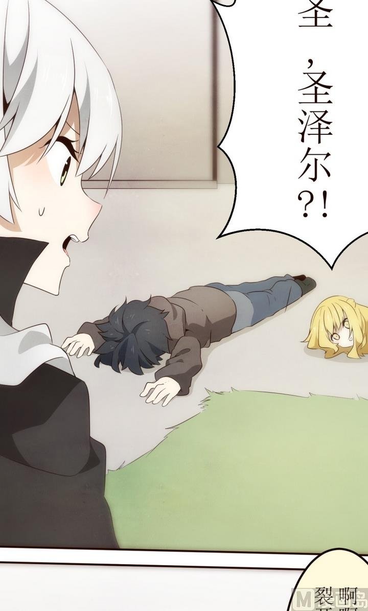 第24话 讨厌的卡特曼 5