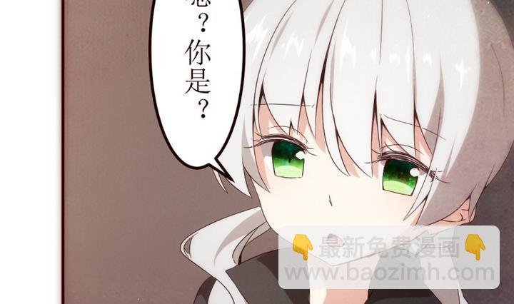 第3话 狄安娜 1