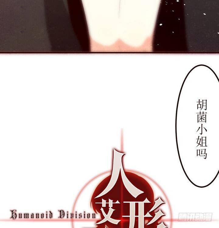 第3话 狄安娜 1
